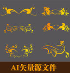 花边花纹