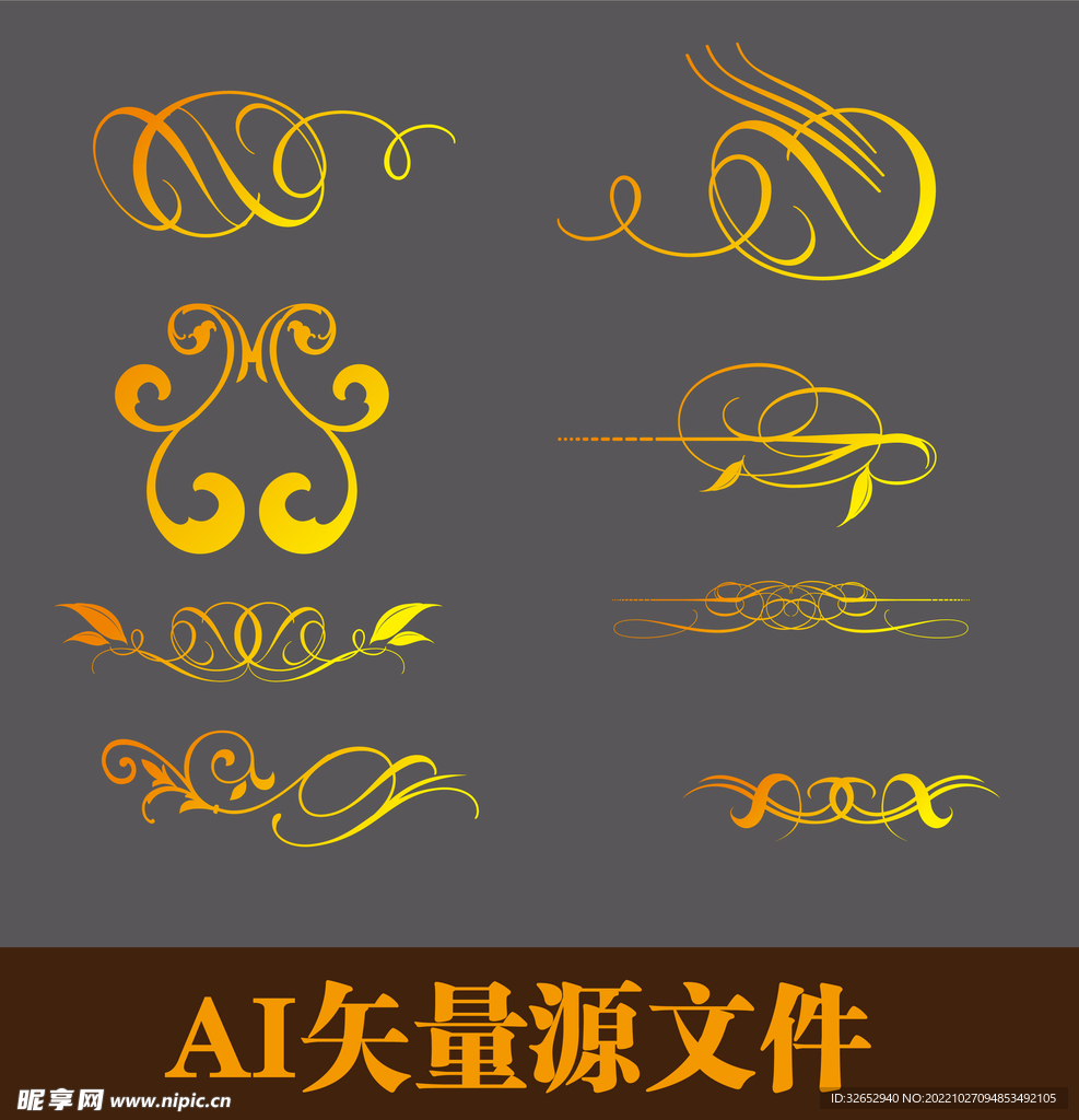 花边花纹