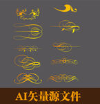 花边花纹