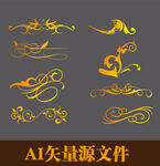 花边花纹