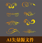 花边花纹