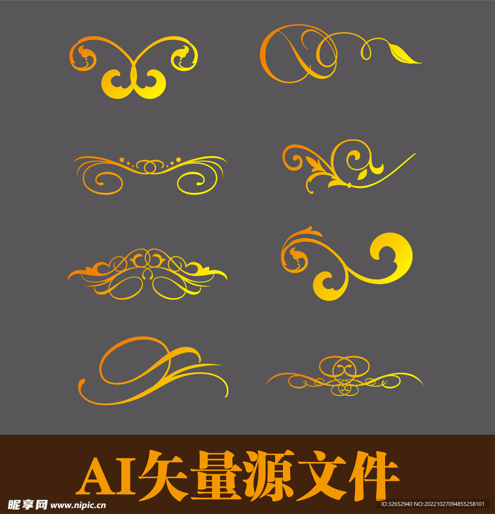 花边花纹