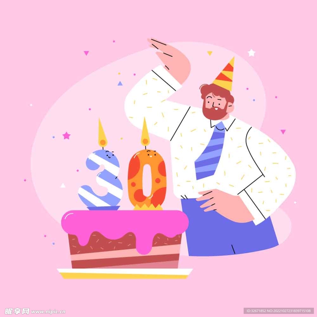 周年庆