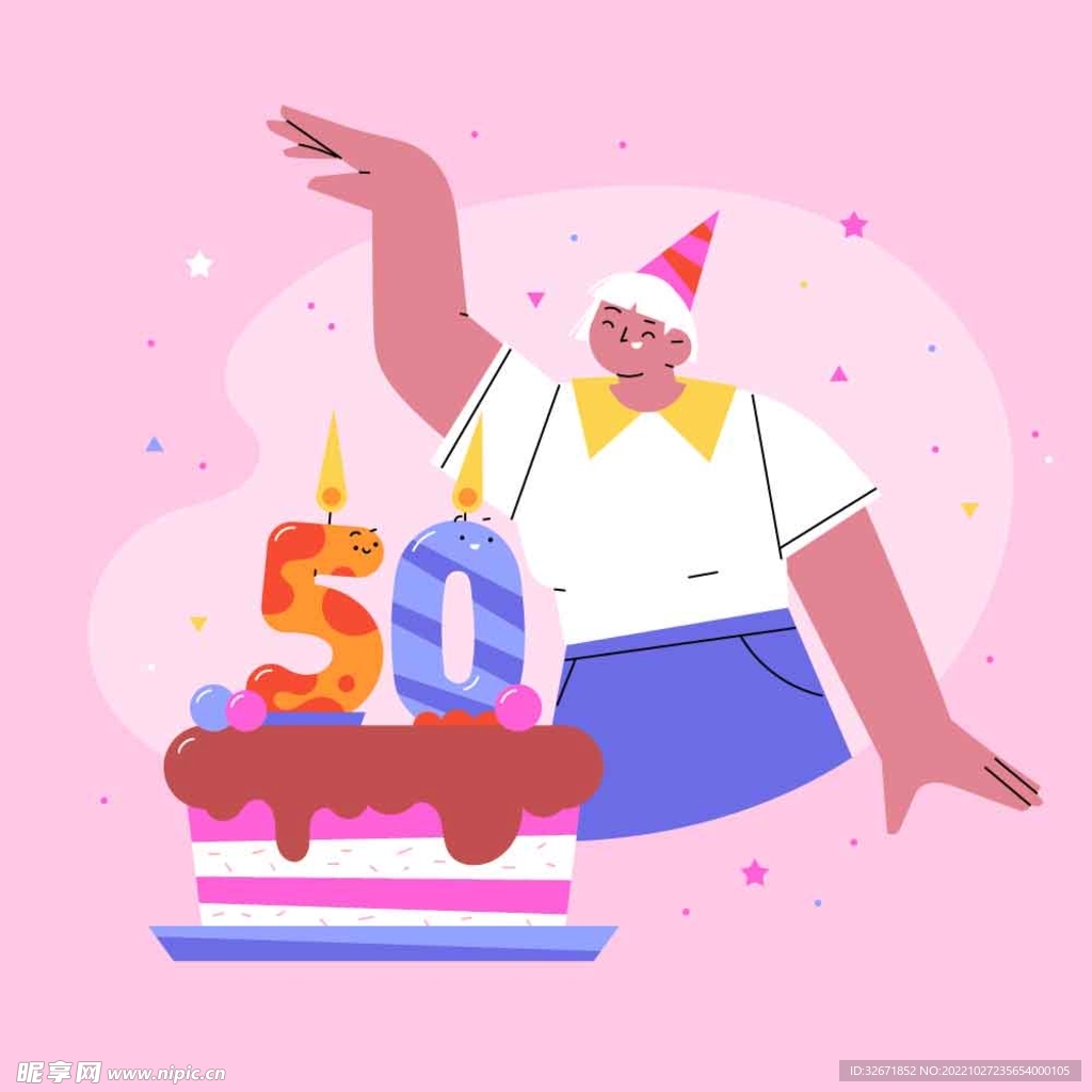 周年庆