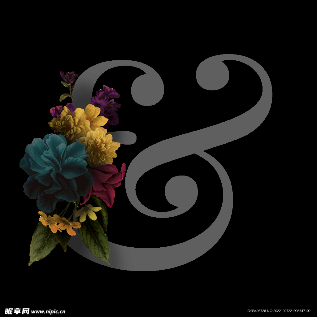 花卉字母