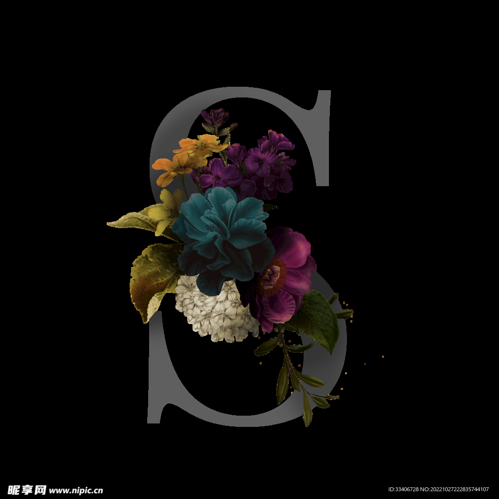 花卉字母