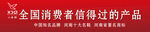 小海鸽宣传