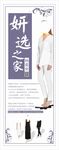 严选之家