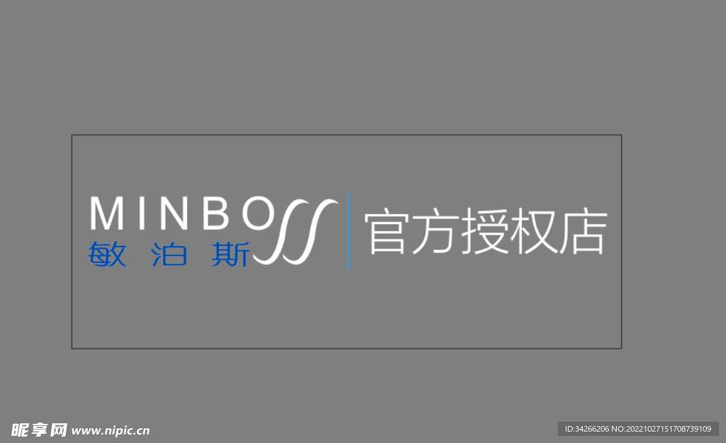 敏泊斯logo