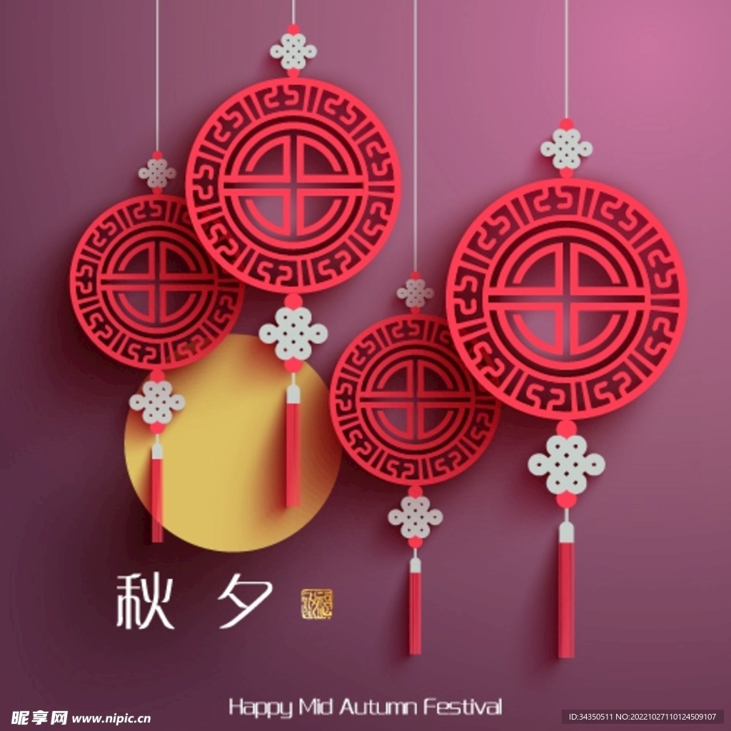 立体剪纸