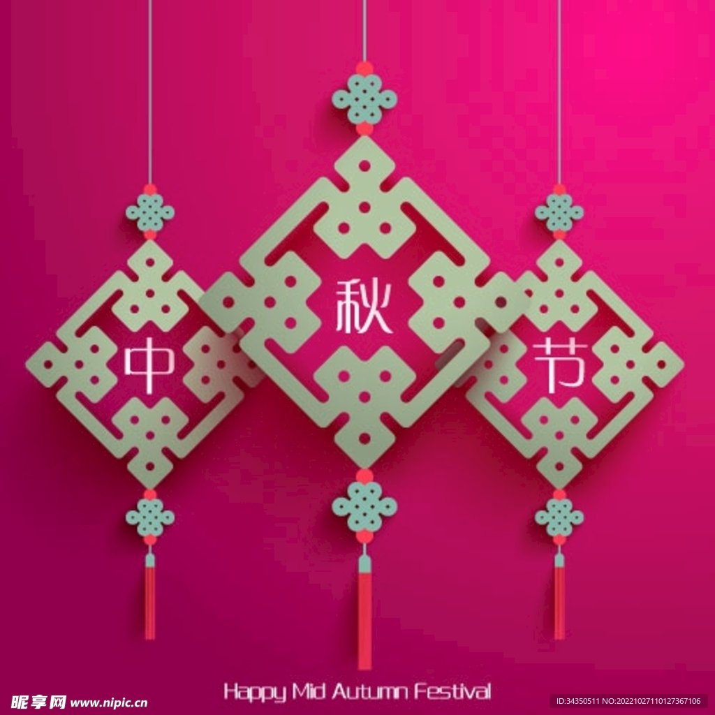 立体剪纸 国风