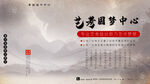 艺考培训