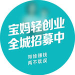 美容养生地贴图片