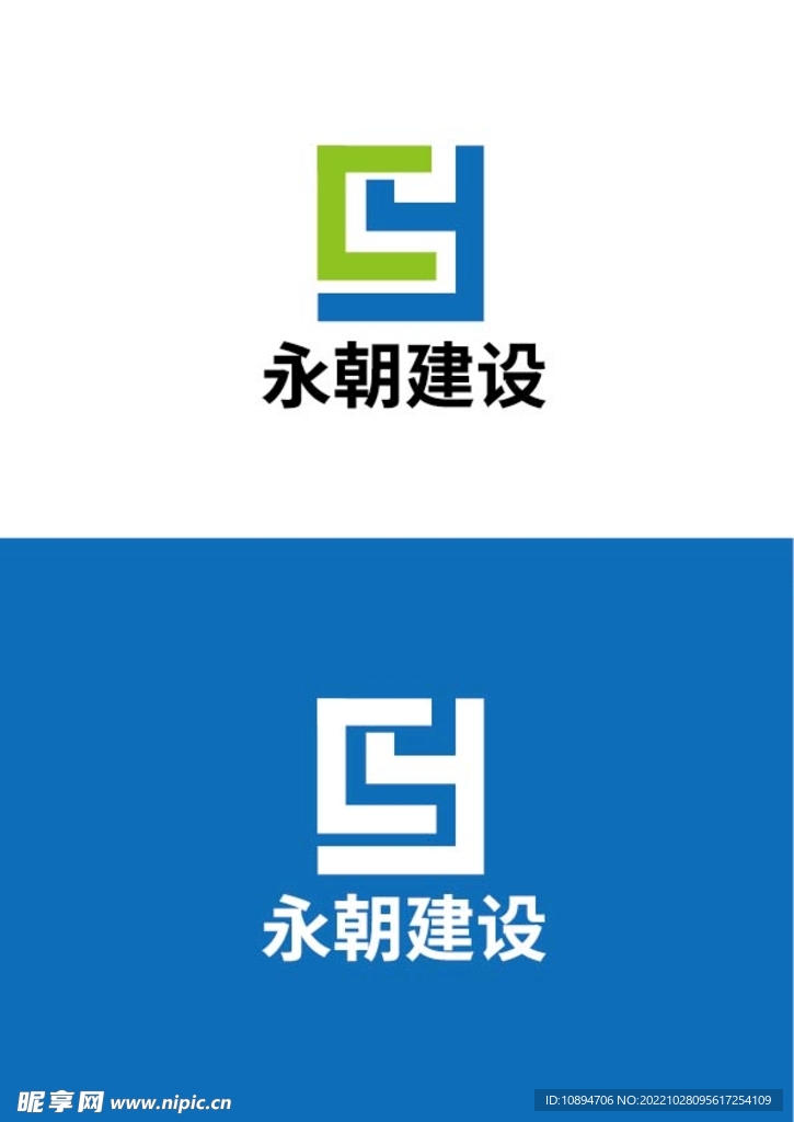 建设标识设计