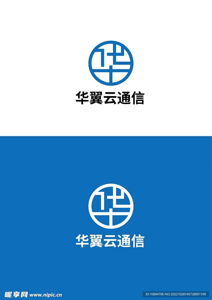 通信标识设计