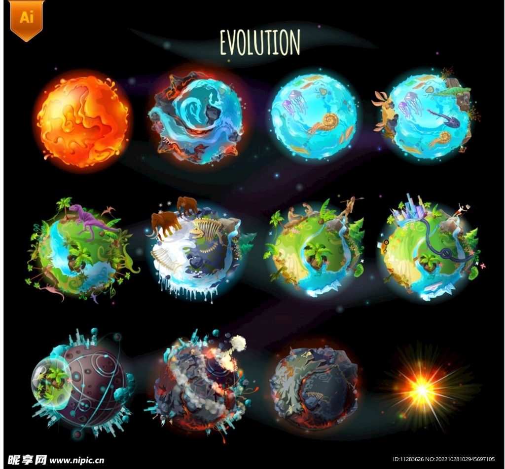 卡通星球游戏星球