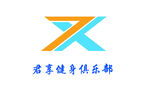 君享图片