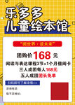 儿童绘本