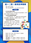 辅导招生