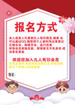 婚介