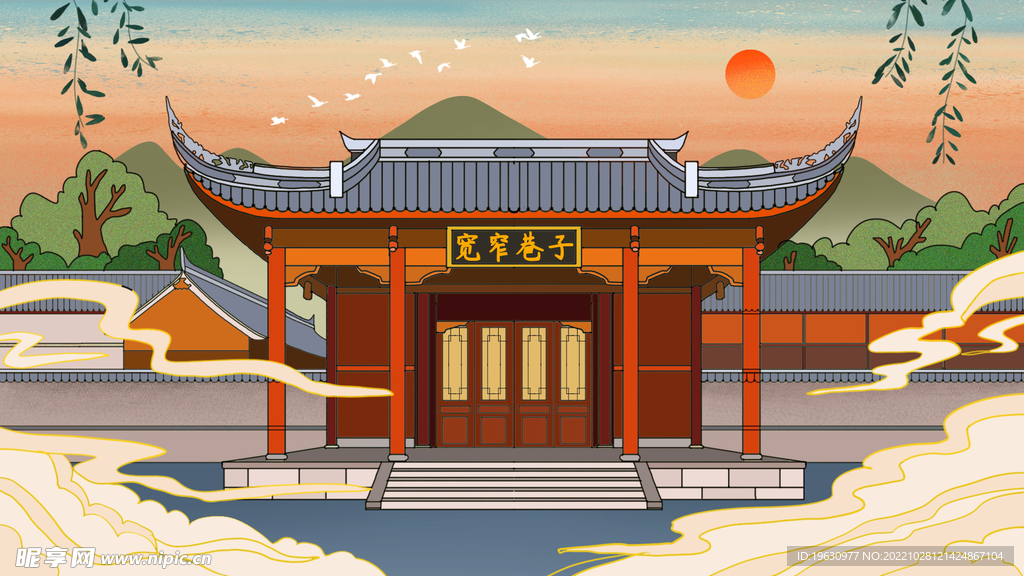 巷子旅游插画