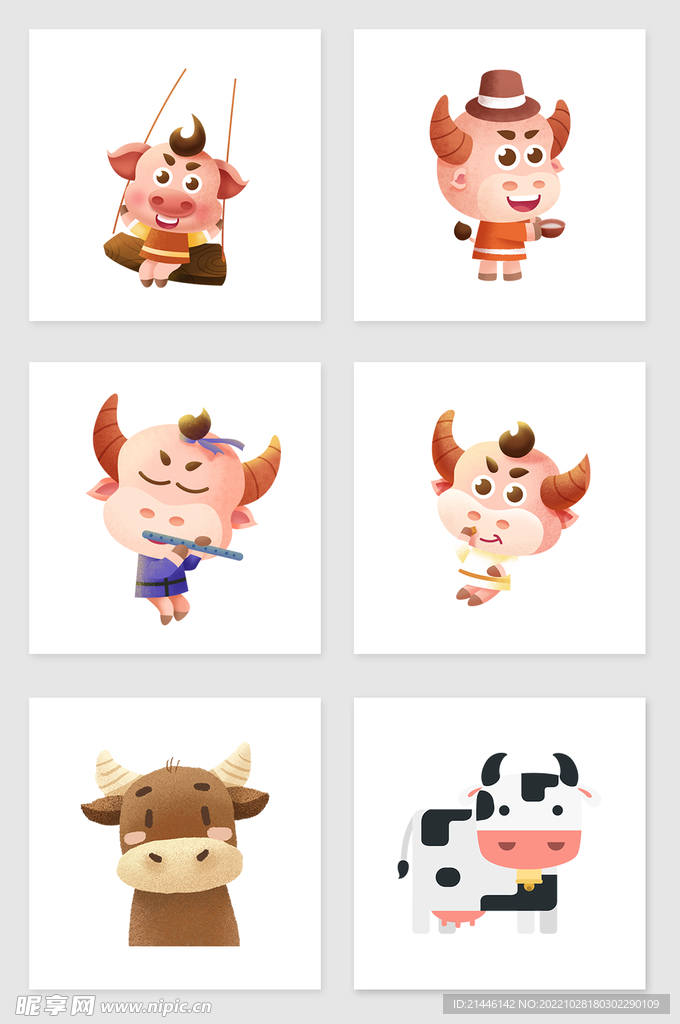 可爱