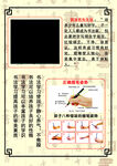 书法单页