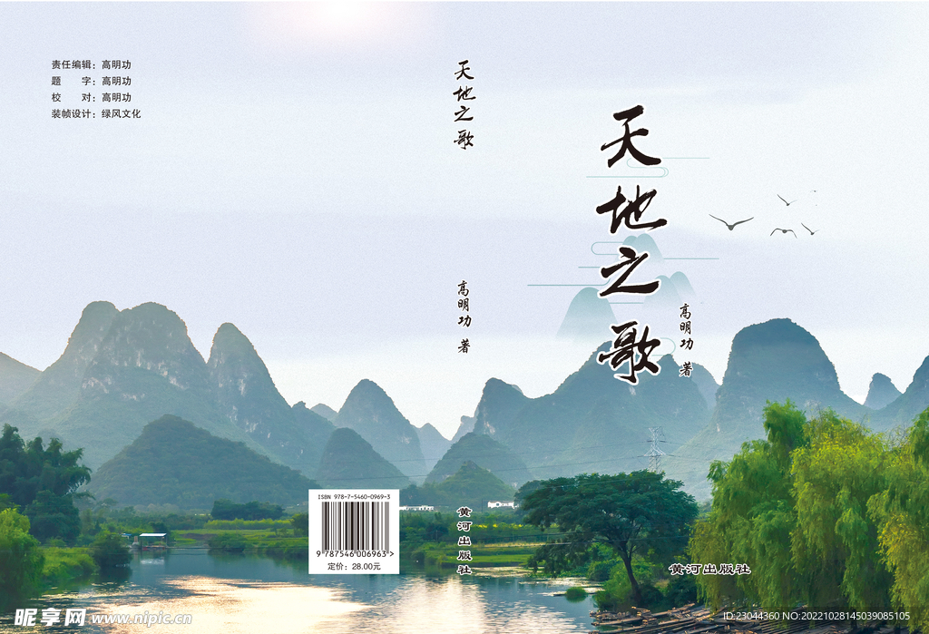 封面