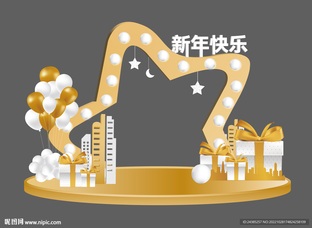 拍照打卡美陈