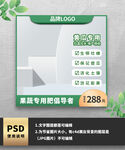 绿色农产品主图