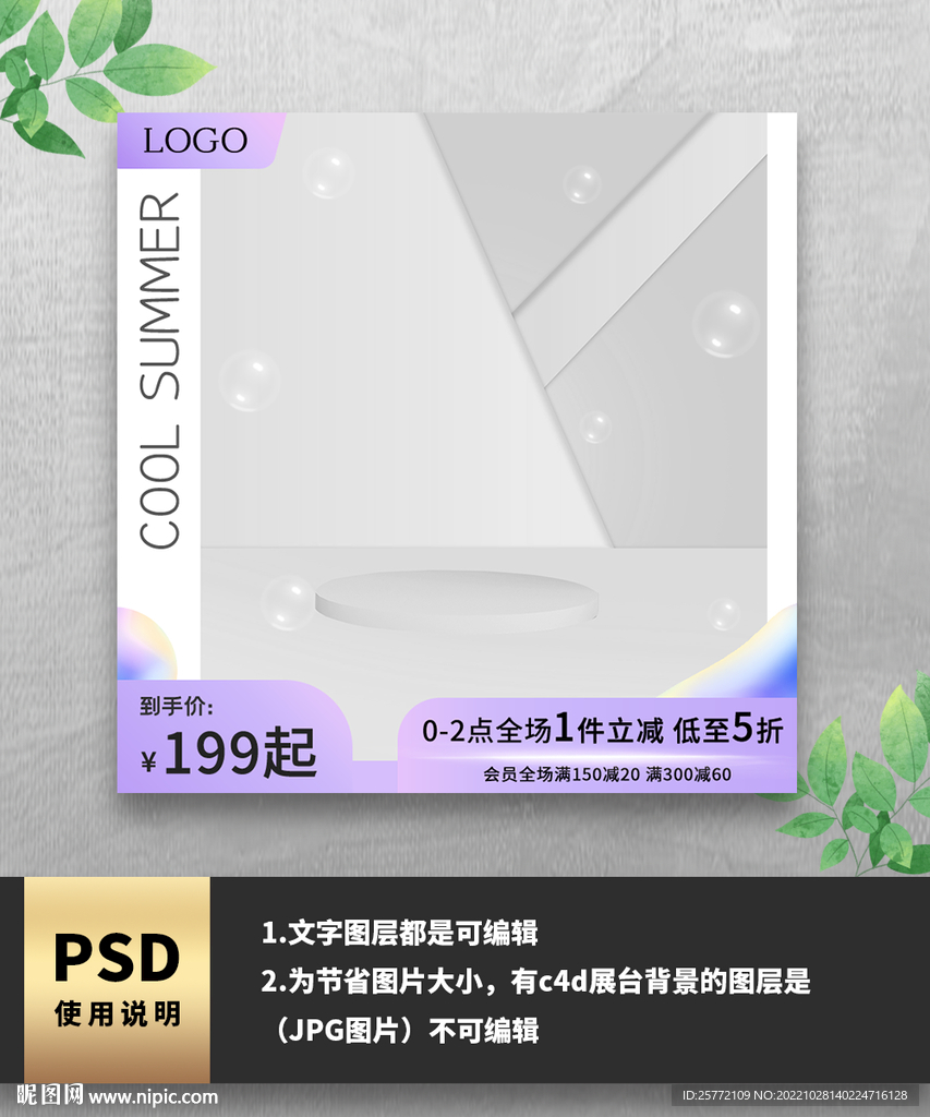 紫色服装主图
