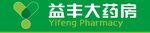 益丰大药房