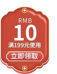 中国风边框