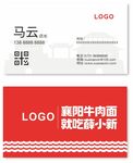 名片设计