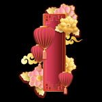 国潮边框图片