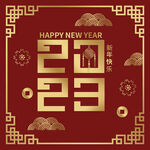 兔年素材设计图片