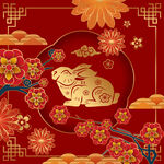 兔年素材设计图片