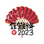  兔年素材设计图片