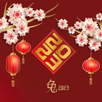 兔年素材设计图片