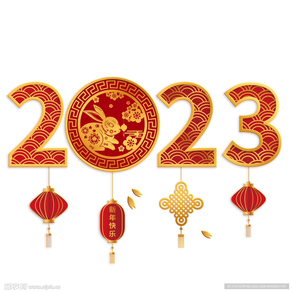  兔年素材设计图片