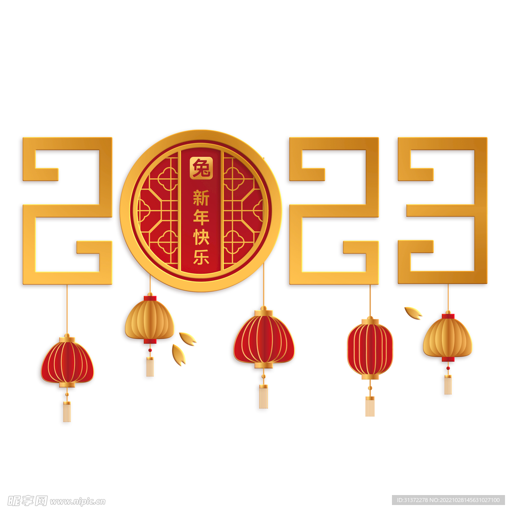  兔年素材设计图片