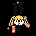 兔年素材设计图片