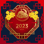  兔年素材设计图片
