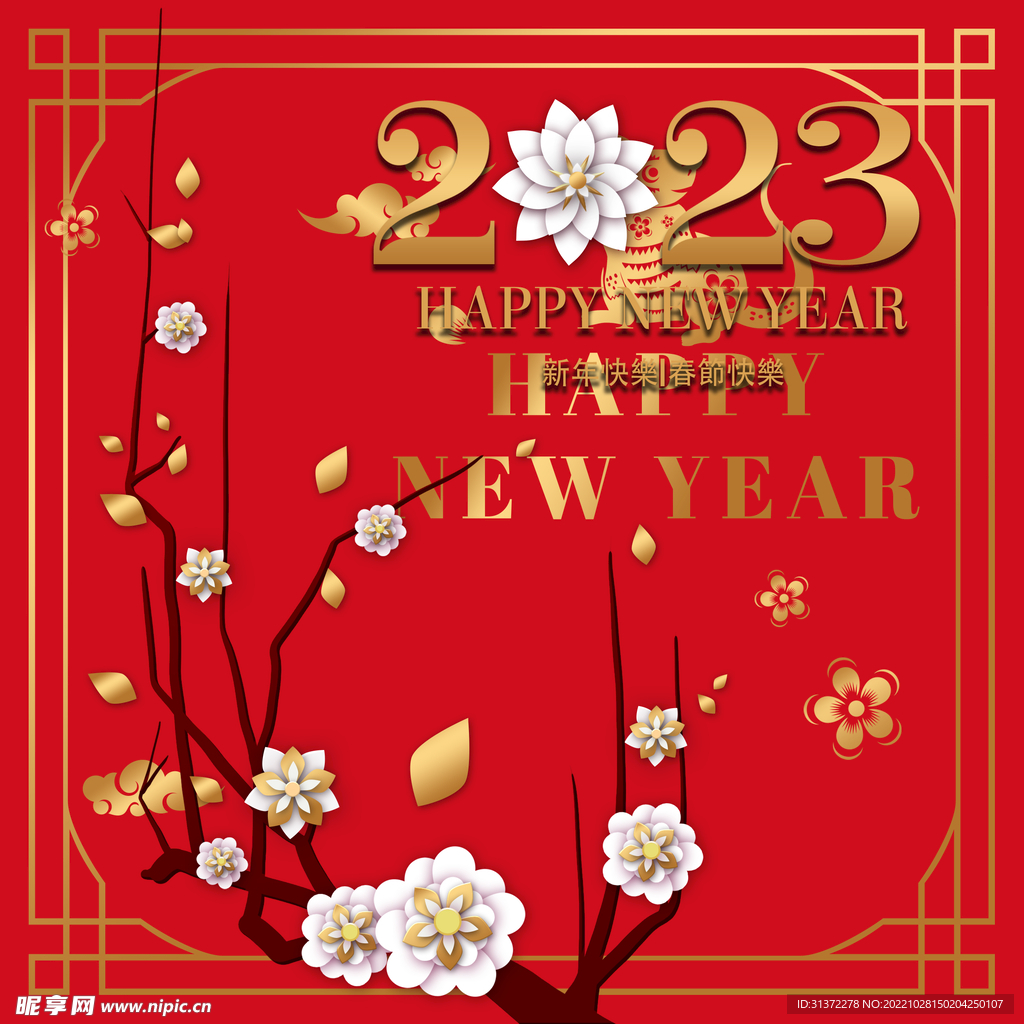 兔年素材设计图片