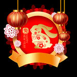 兔年素材设计图片