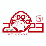  兔年素材设计图片