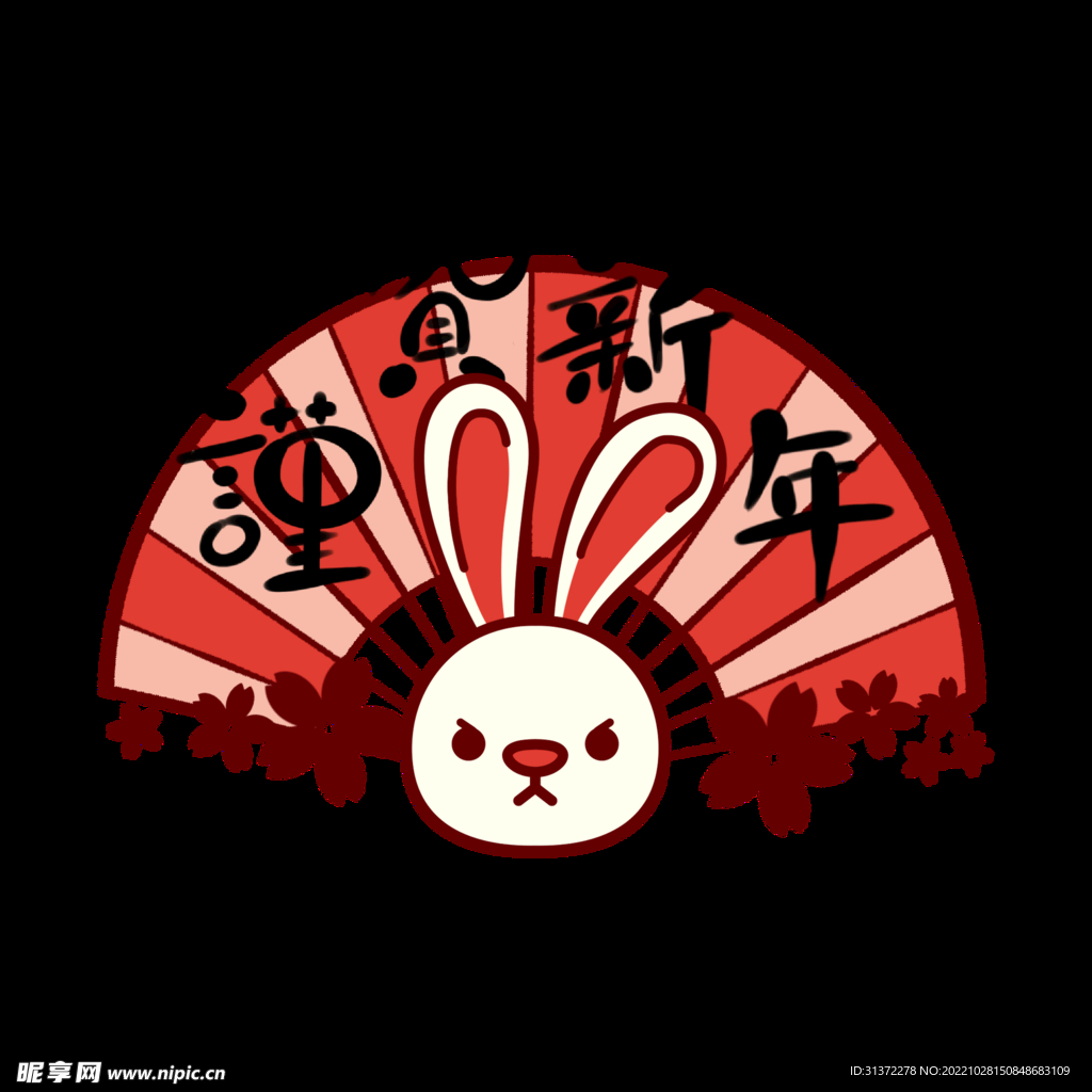 兔年素材设计图片