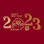 兔年素材设计图片
