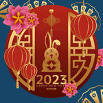  兔年素材设计图片