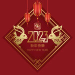 兔年素材设计图片
